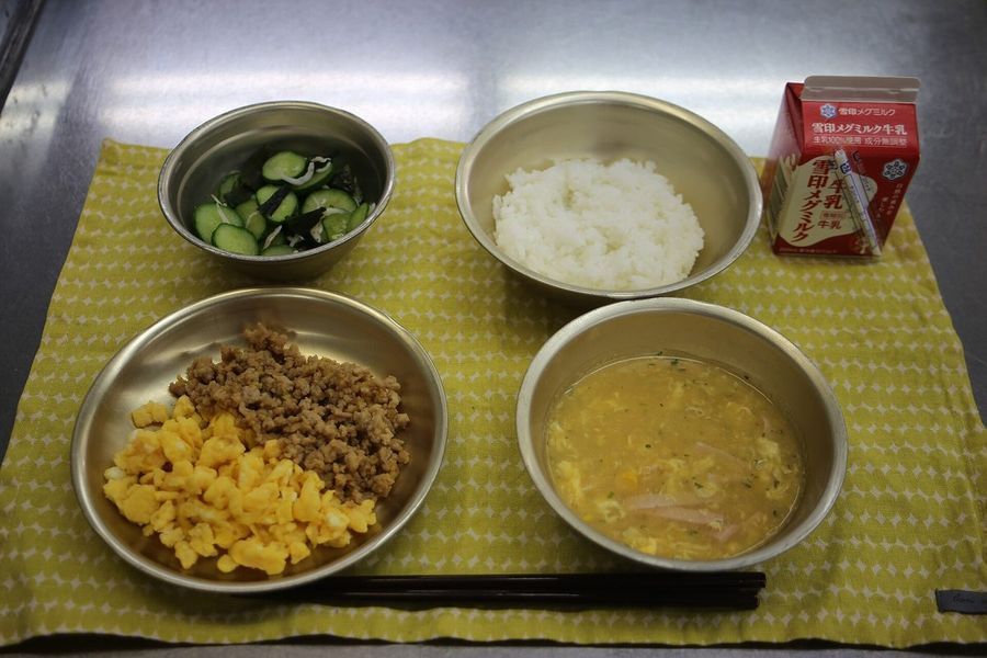 kyushoku