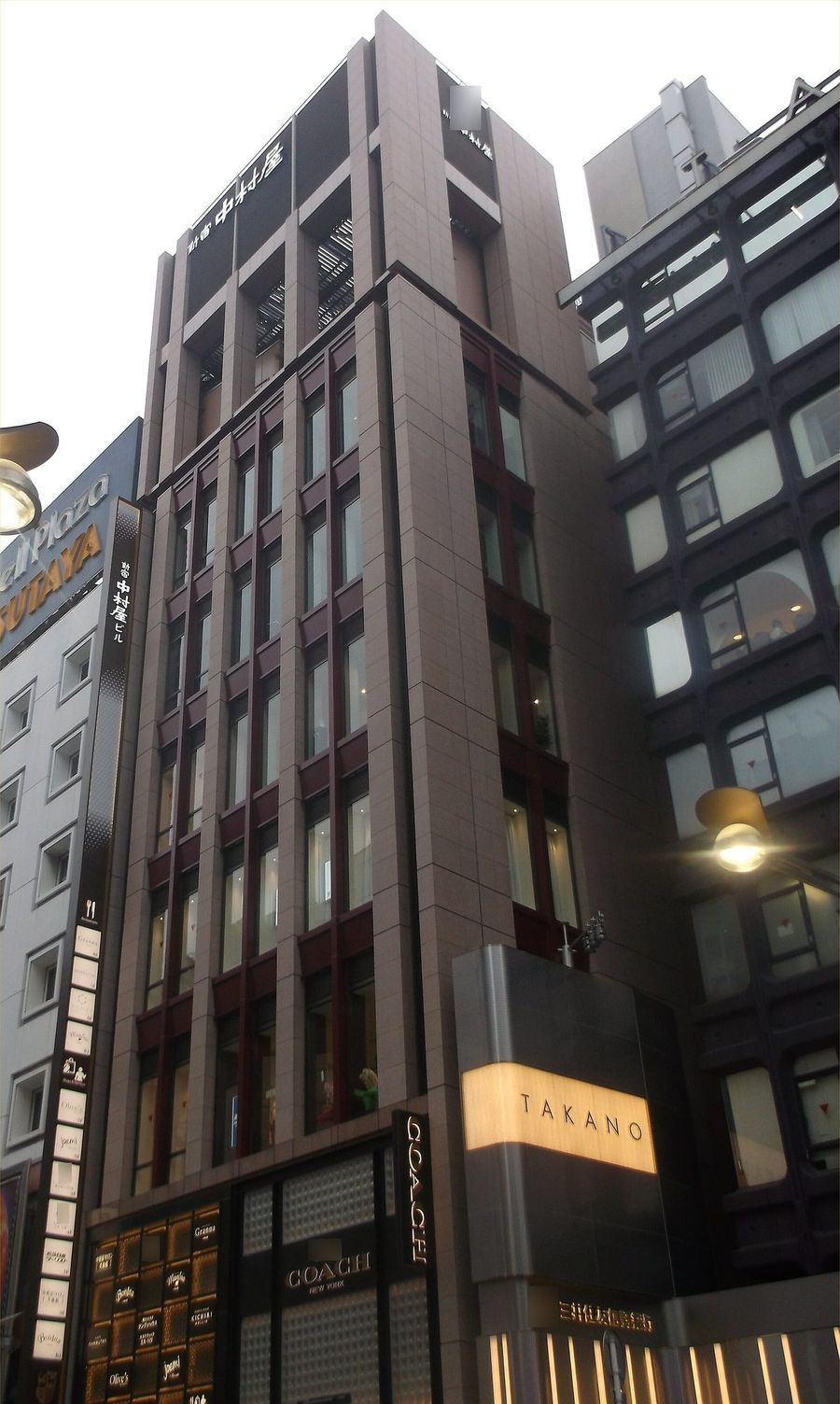 nakamuraya